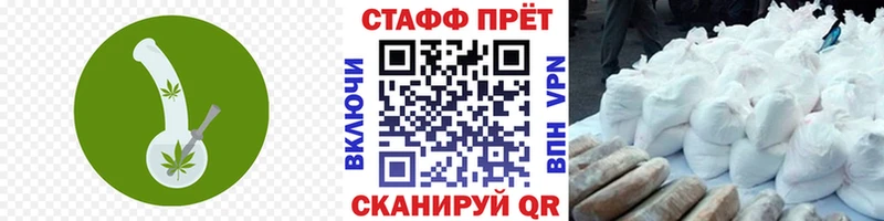 Купить закладку Alpha-PVP  Меф  ГАШ  Конопля  Радужный