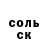 APVP кристаллы Khadija Magomedova
