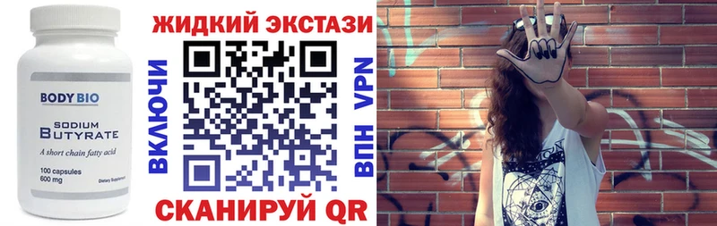 БУТИРАТ буратино  Купить где  Радужный 