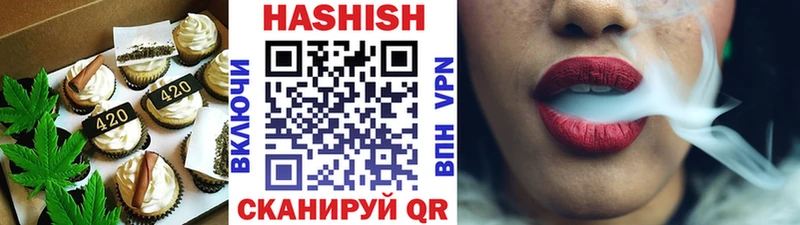 Cannafood конопля  Купить  Радужный 