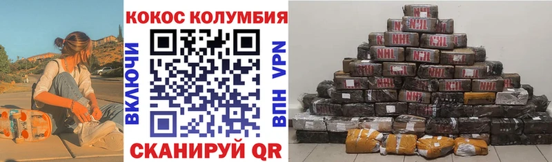 Cocaine VHQ  Купить  Радужный 