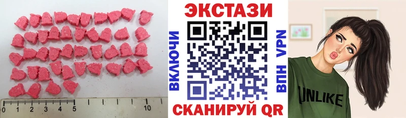 Купить  Радужный  Экстази 280 MDMA 