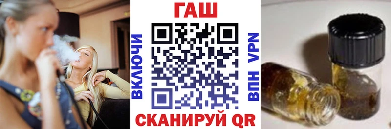 ГАШИШ ice o lator  Купить где  Радужный 