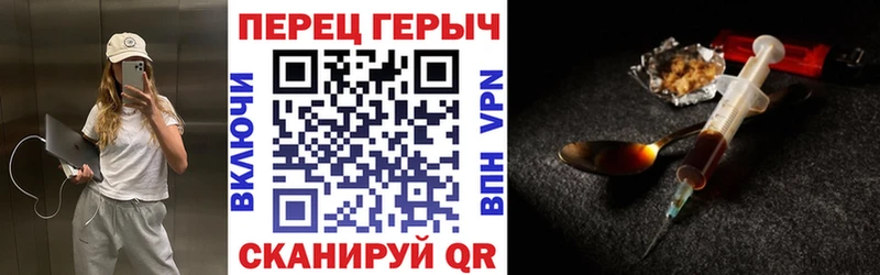 Купить где  Радужный  ГЕРОИН Heroin 