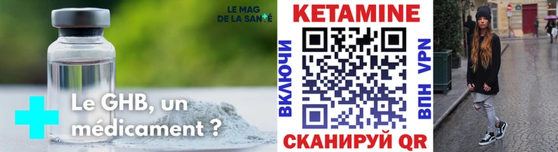 КЕТАМИН VHQ  Купить  Радужный 