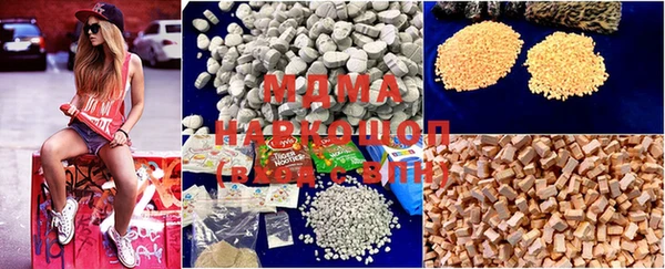 MDMA Premium VHQ Костерёво