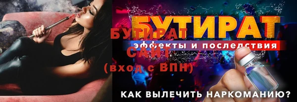 MDMA Premium VHQ Костерёво
