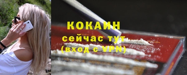 MDMA Premium VHQ Костерёво