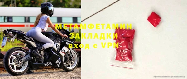 MDMA Premium VHQ Костерёво