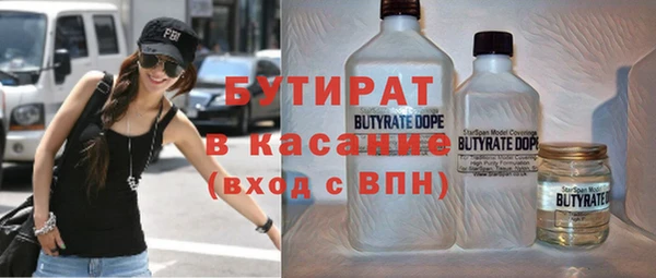 трава Коряжма