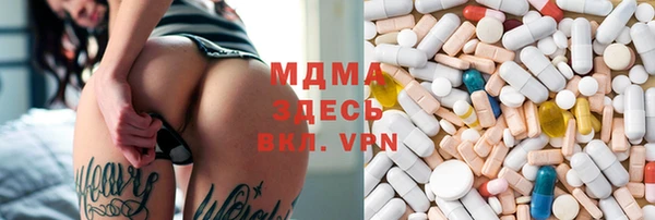 MDMA Premium VHQ Костерёво