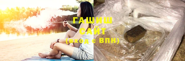 MDMA Premium VHQ Костерёво