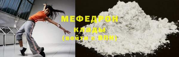 сатива Корсаков