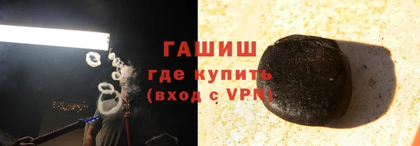 MDMA Premium VHQ Костерёво