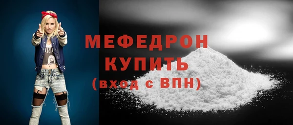 MDMA Premium VHQ Костерёво