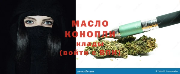 MDMA Premium VHQ Костерёво