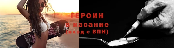трава Коряжма