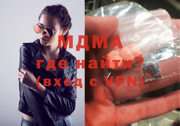 MDMA Premium VHQ Костерёво