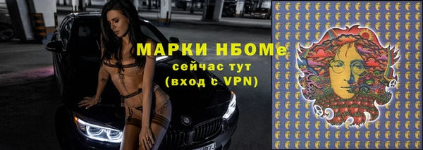 MDMA Premium VHQ Костерёво