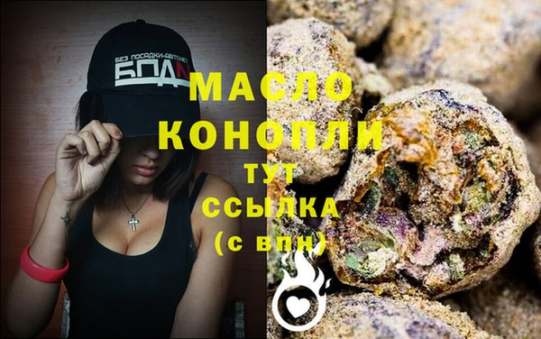 трава Коряжма