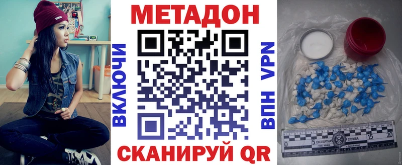 Метадон VHQ  Купить  Радужный 