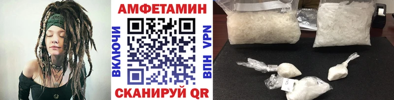 МЕТАМФЕТАМИН кристалл  Купить закладки  Радужный 