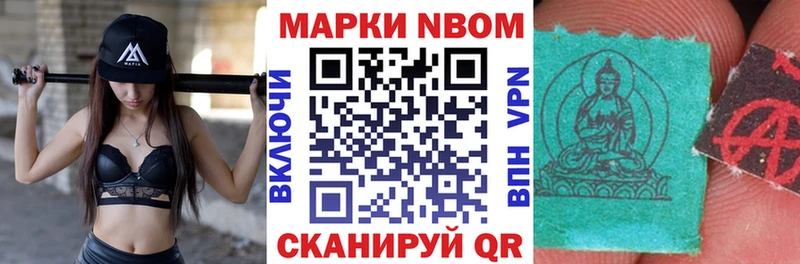 Наркотические марки 1,8мг  Купить  Радужный 