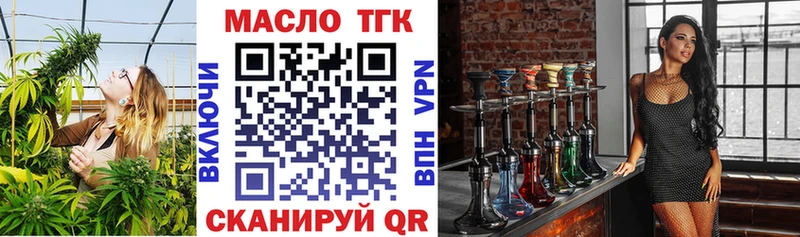 Купить где  Радужный  Дистиллят ТГК жижа 