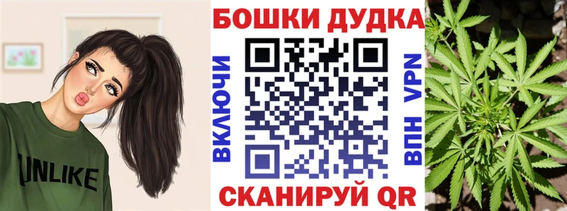 Купить где  Радужный  Марихуана Ganja 